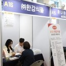 한강취업정보 이미지