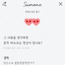 손이가인테리어 이미지