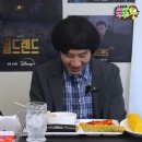 수염