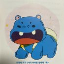 문학어린이집 | 문학동네 / 글 차영아 작가 / 그림 다나 작가 &lt;나의 하하를 찾아서&gt;