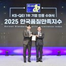 (주)한국표준협회컨설팅 이미지