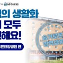 푸른요양병원 이미지