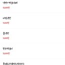 떡갈신냉면 이미지