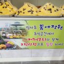 중앙찐빵 이미지