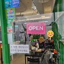 대명화방