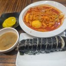 맛밥김밥전문점 이미지