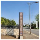 원적로481-1~원적로481번길 9 이전 | 화성 가볼만한 곳! 윤건릉 빵맛집 &#39;시노퍼 베이커리&#39; 재방문 후기