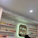 다해네일 이미지