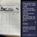행복주택관리 이미지