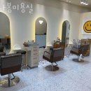 나봉미용실