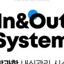오늘도신이나학원