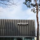 노원구민의전당 이미지