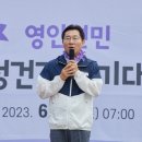 영인 이미지