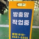평거주공2차아파트 이미지