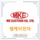 [종목분석 - 엠케이전자]반도체 클러스터, 엠케이전자 전망