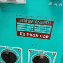 한일전자 이미지