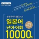 일본유학출판사 이미지