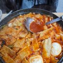 홍은떡볶이