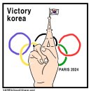 빅토리코리아 이미지