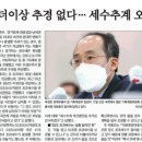 국민타워