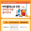 안성시시설관리공단 이미지