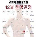 종암12 이미지