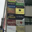 헤어홍헤어살롱 | 사하구 미용실 :: 헤어홍헤어살롱 - 클리닉만족후기