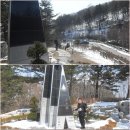 삼수령탑 이미지