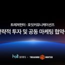 호잇커뮤니케이션즈