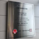 어튼의원 이미지