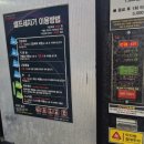 면목셀프세차장 이미지