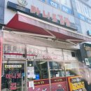 마니또김밥 이미지