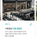 부천수주초등학교 이미지