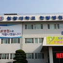 원광대학교한의과대학익산한방병원 뉴시스