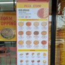 피자스톰 수원인계점 이미지