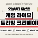 삼미산업 주식회사 이미지