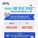 슬기로운골프생활