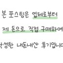 와싸다 아이스크림 할인점 이미지