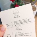 살롱드쏘 - 송파구 | 살롱드쏘