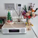 교보문고 디퓨저 The Scent of PAGE :: 내돈내산 후기, 서점 향기를 집에서도