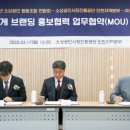 포이시스 공감신문