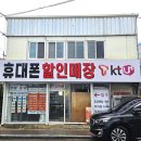 광주효동초등학교 이미지