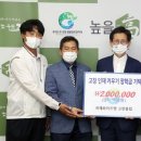 고창군청(회의실 등) 이미지