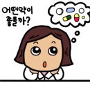 주식회사 꿈드림 이미지