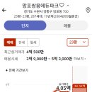 영통에듀파크 이미지