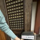 평산문구 | 양산 통도사 맛집 평산곰탕, 내돈내산 한옥 감성 + 토렴식 맑은 돼지곰탕 후기