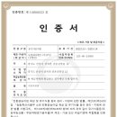 농업회사법인(주)주성 이미지