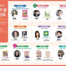 지혜의숲도서관 이미지