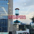 멤피스 | 250619 멤피스 후기