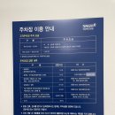 주차53 이미지